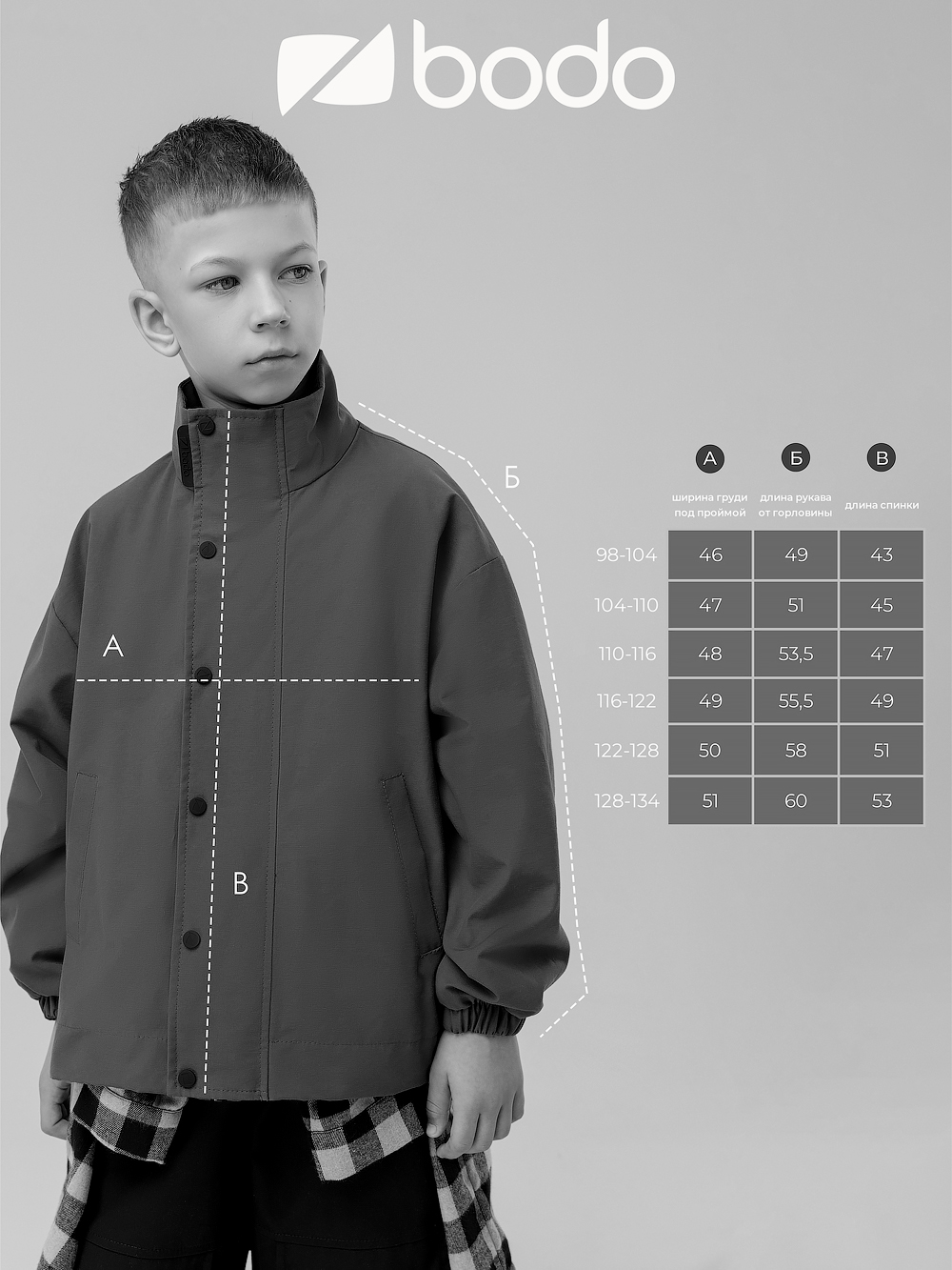 Куртка Bodo 32-92MU_темно-синий - фото 4