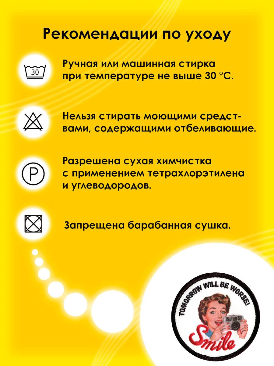 Набор для творчества Prym термоаппликация - фото 6