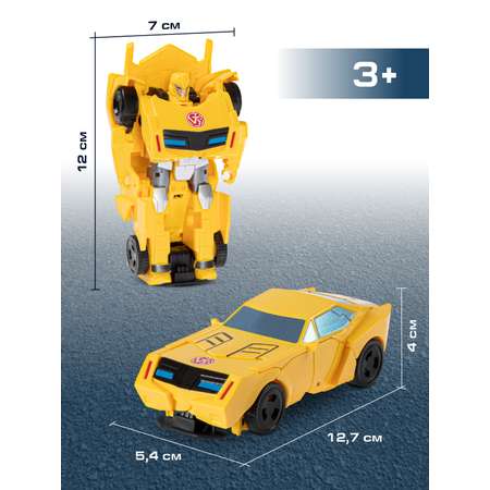 Фигурка AUTODRIVE Робот трансформер Машинка