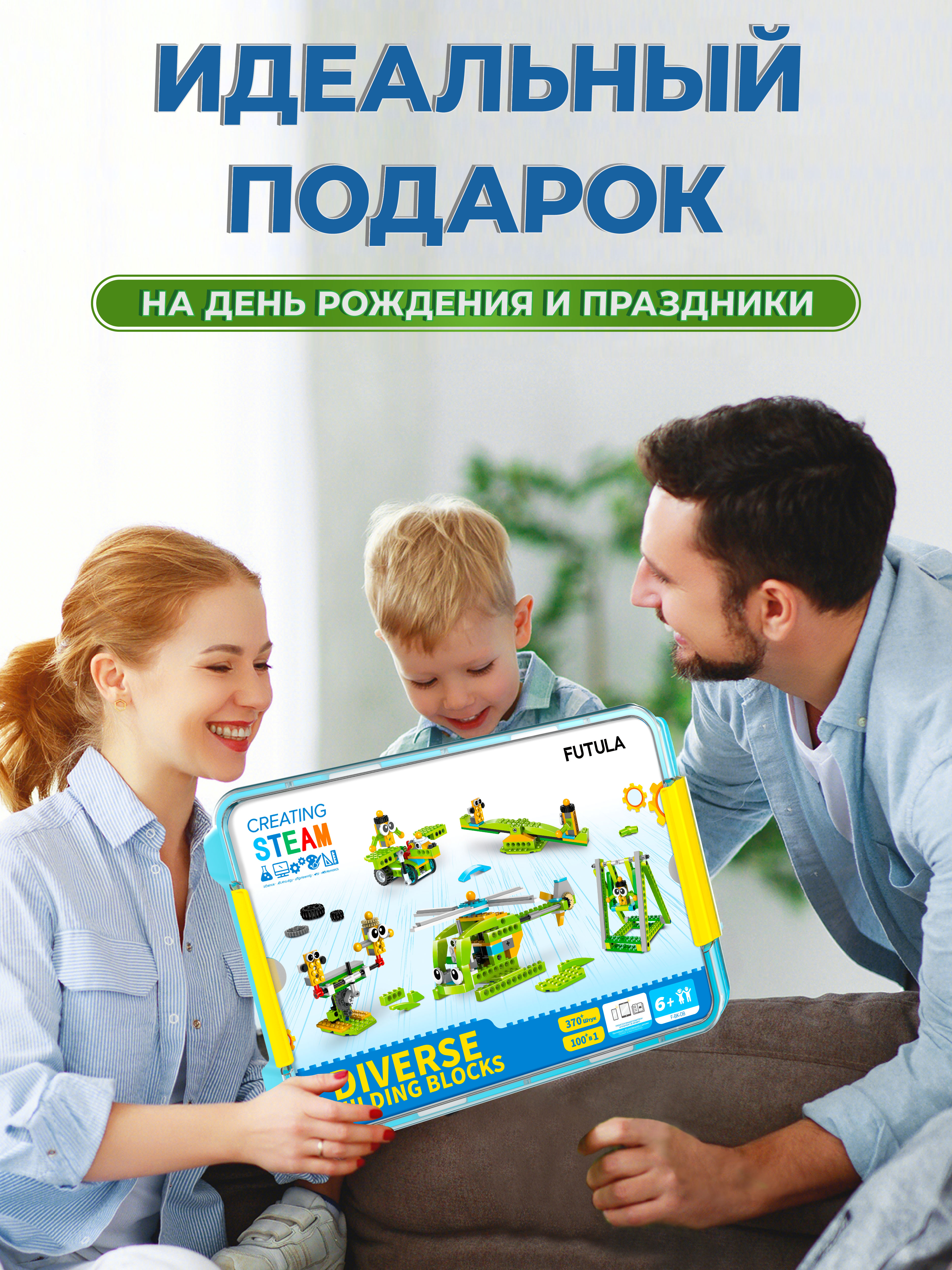 Конструктор FUTULA Diverse Building Blocks блочный - фото 5