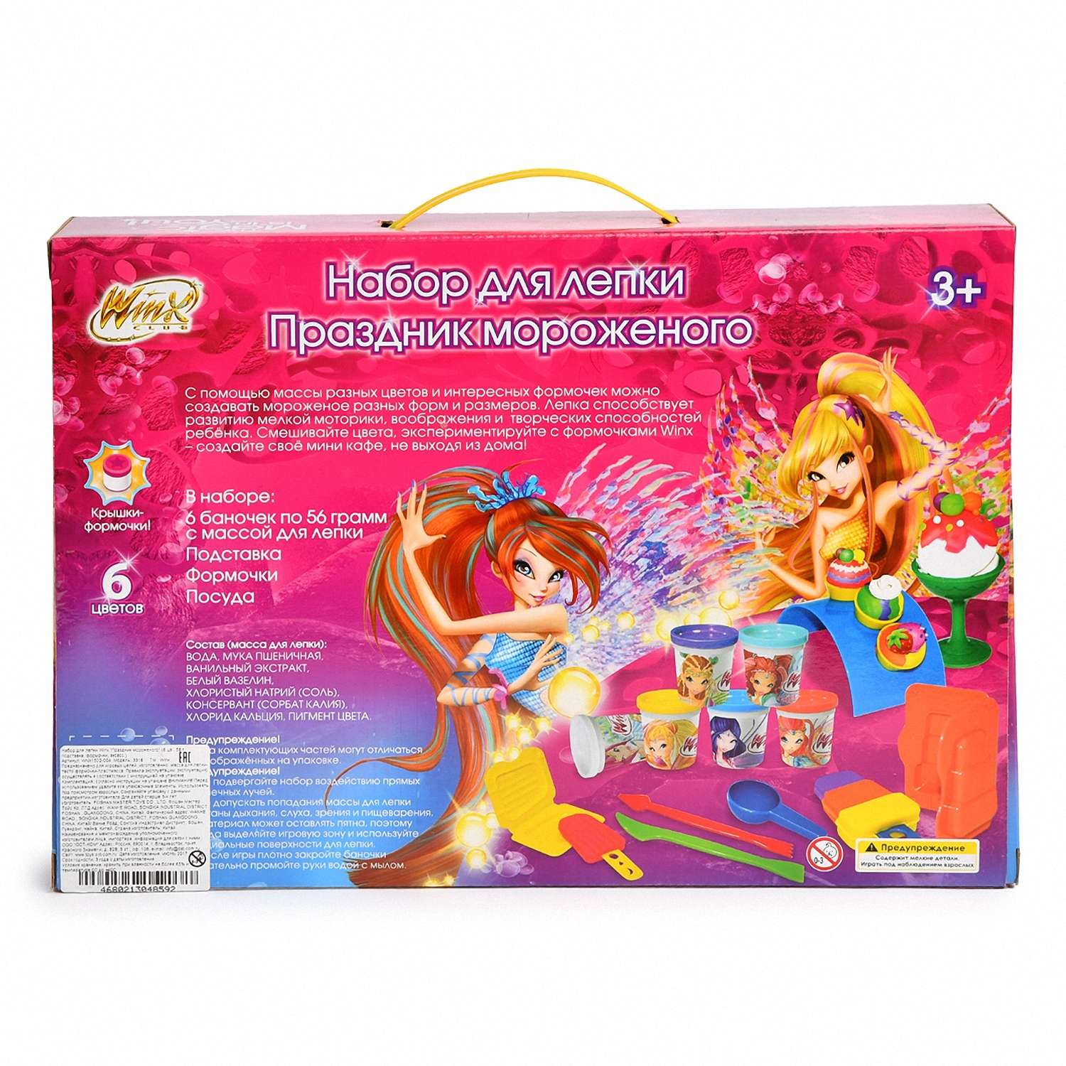Масса для лепки Winx 6 цв. - фото 5