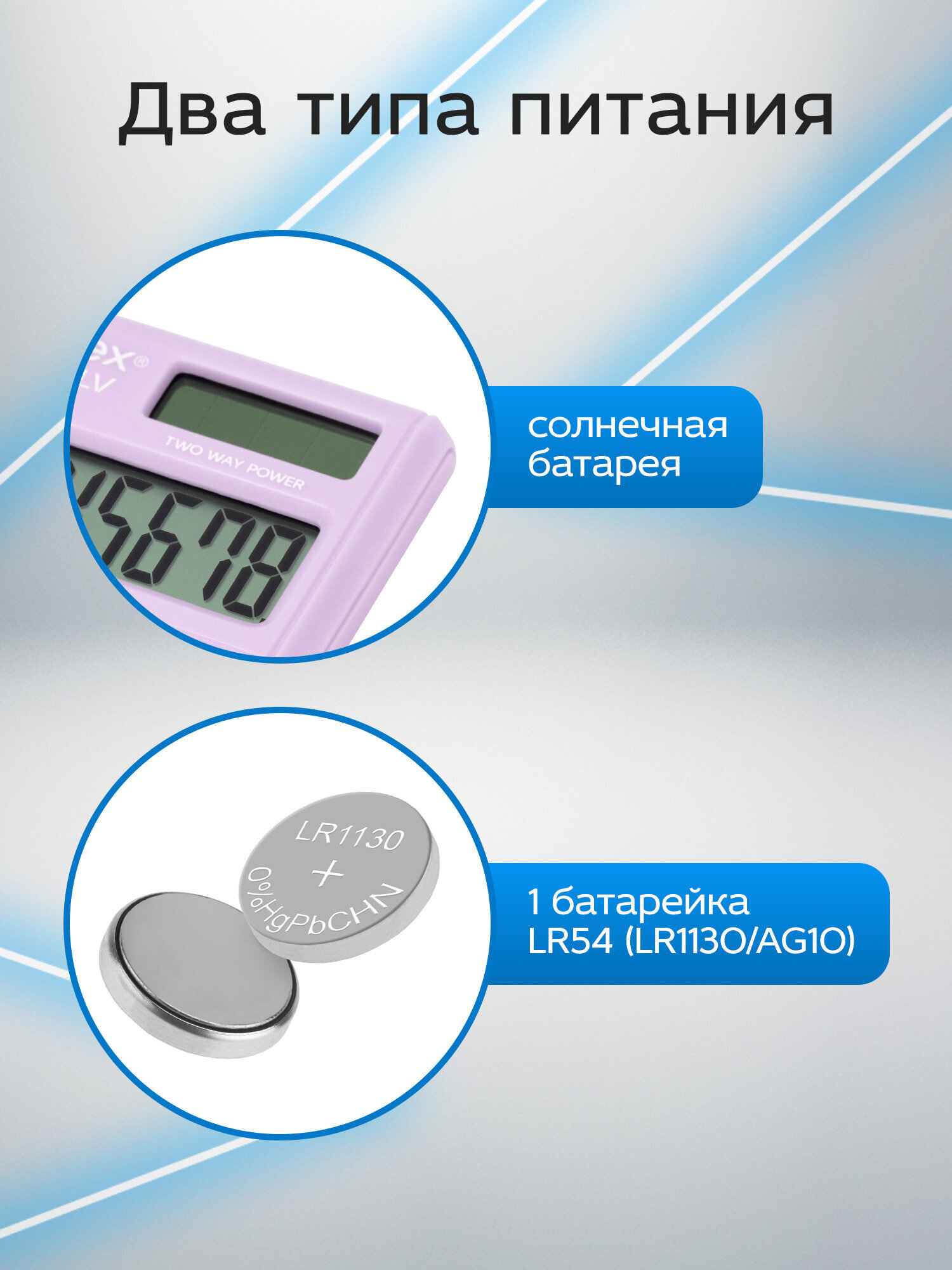 Калькулятор CROMEX - фото 4