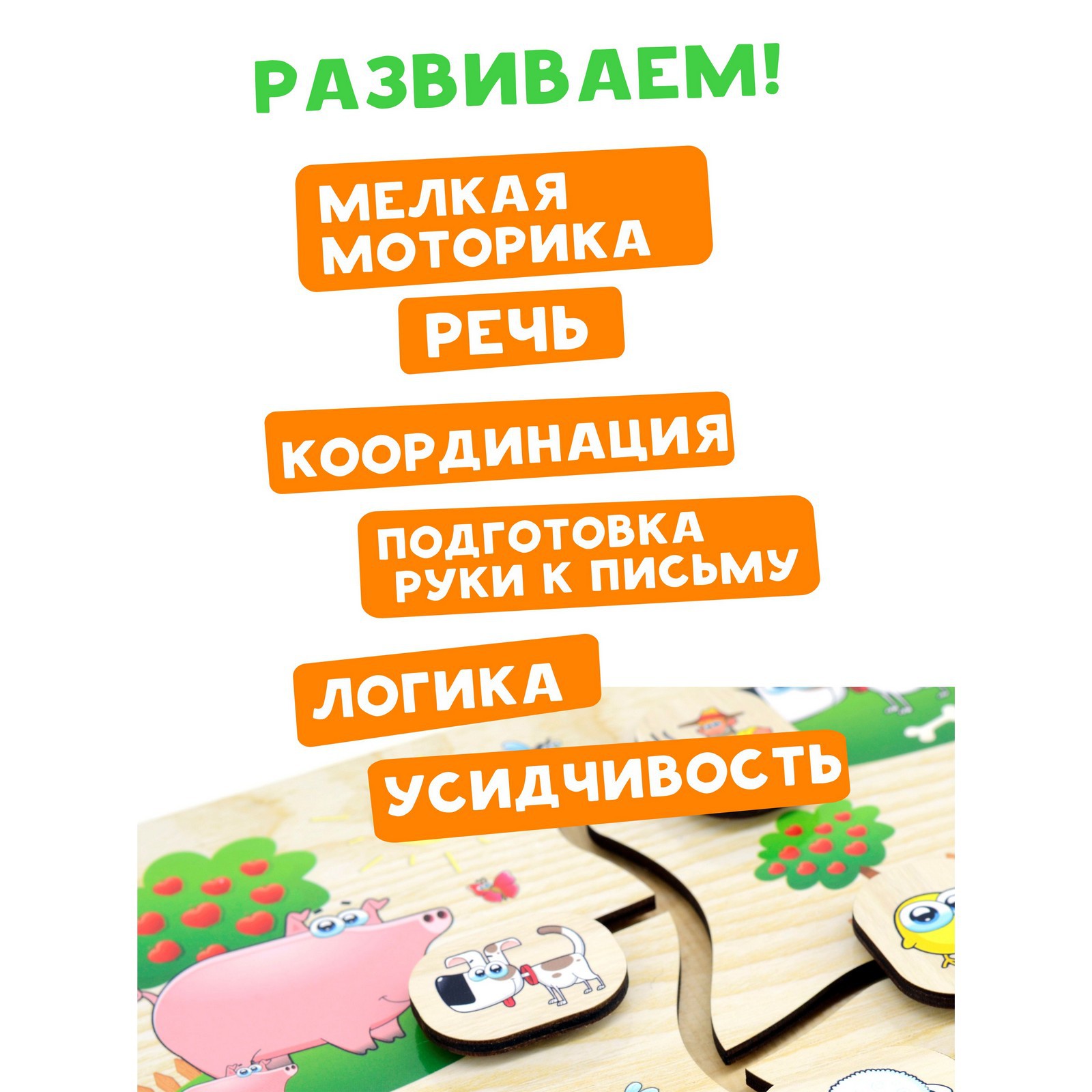 Настольная игра Sima-Land Лабиринт - фото 2
