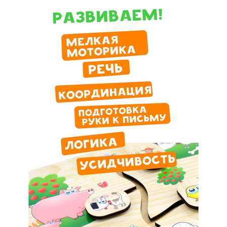 Настольная игра Sima-Land Лабиринт