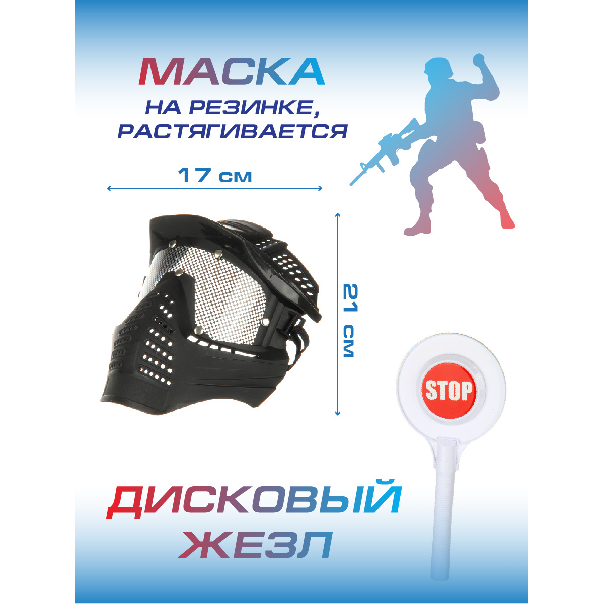 Игрушка Veld Co Полицейский (экипировка) - фото 2