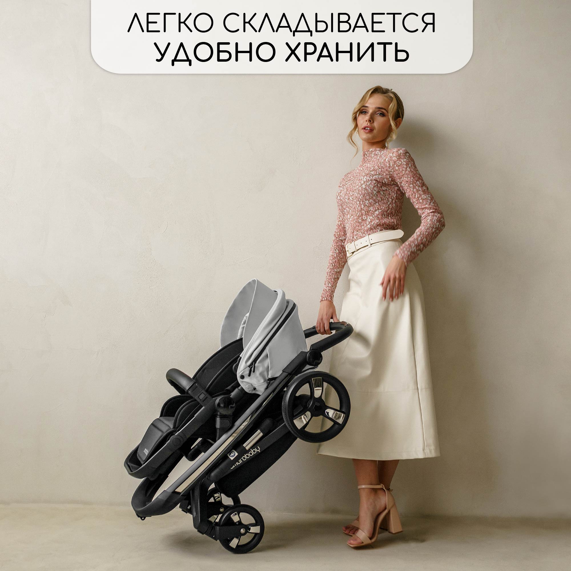 Коляска 2 в 1 Amarobaby Tutum - фото 18