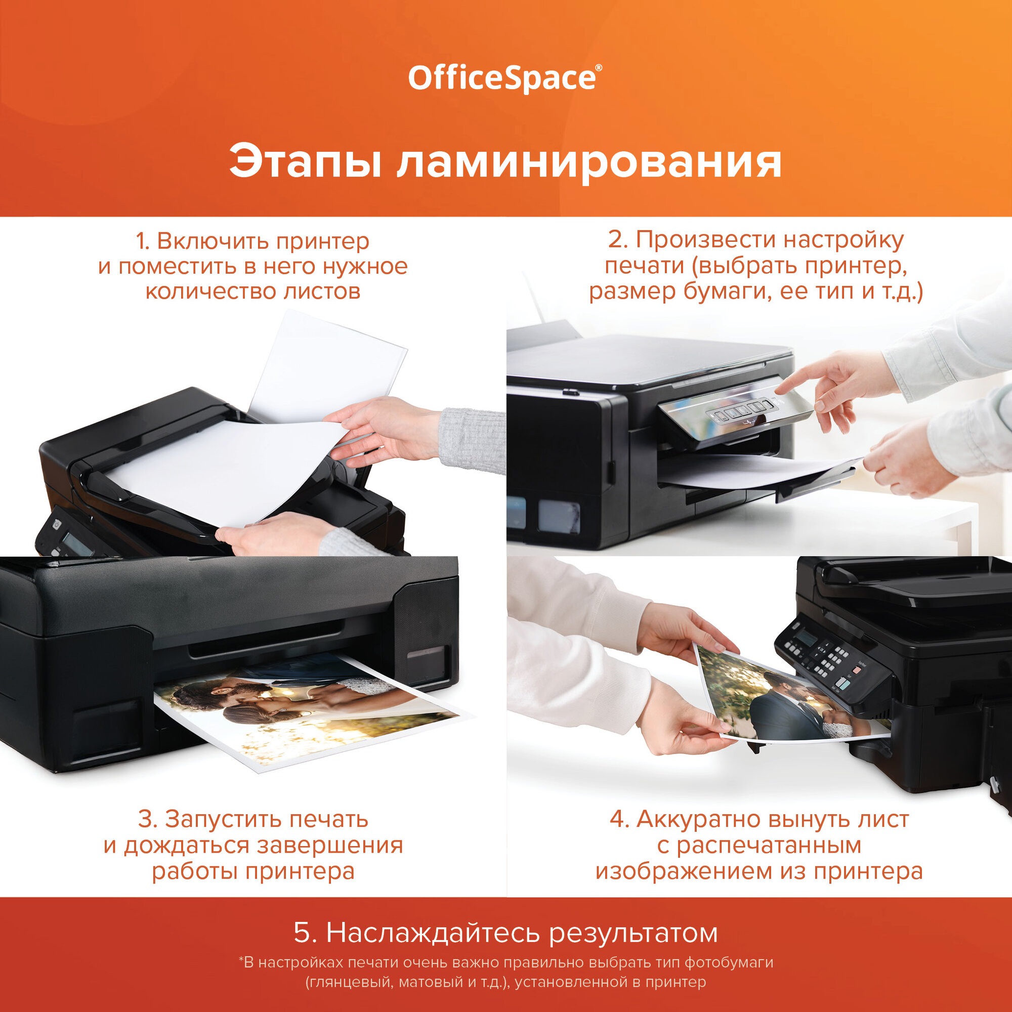 Бумага офисная OfficeSpace 50 лист. - фото 7