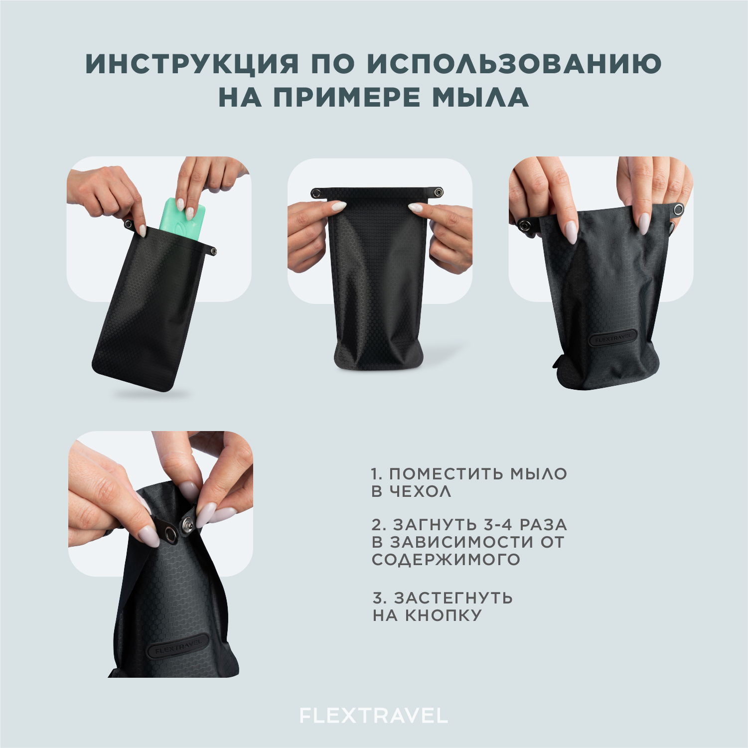 Мыльница FlexHome - фото 5