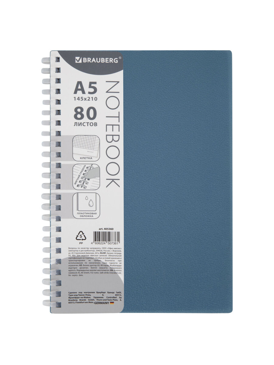Тетрадь Brauberg клетка - фото 2
