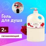 Гель Liby Роза 2000 мл