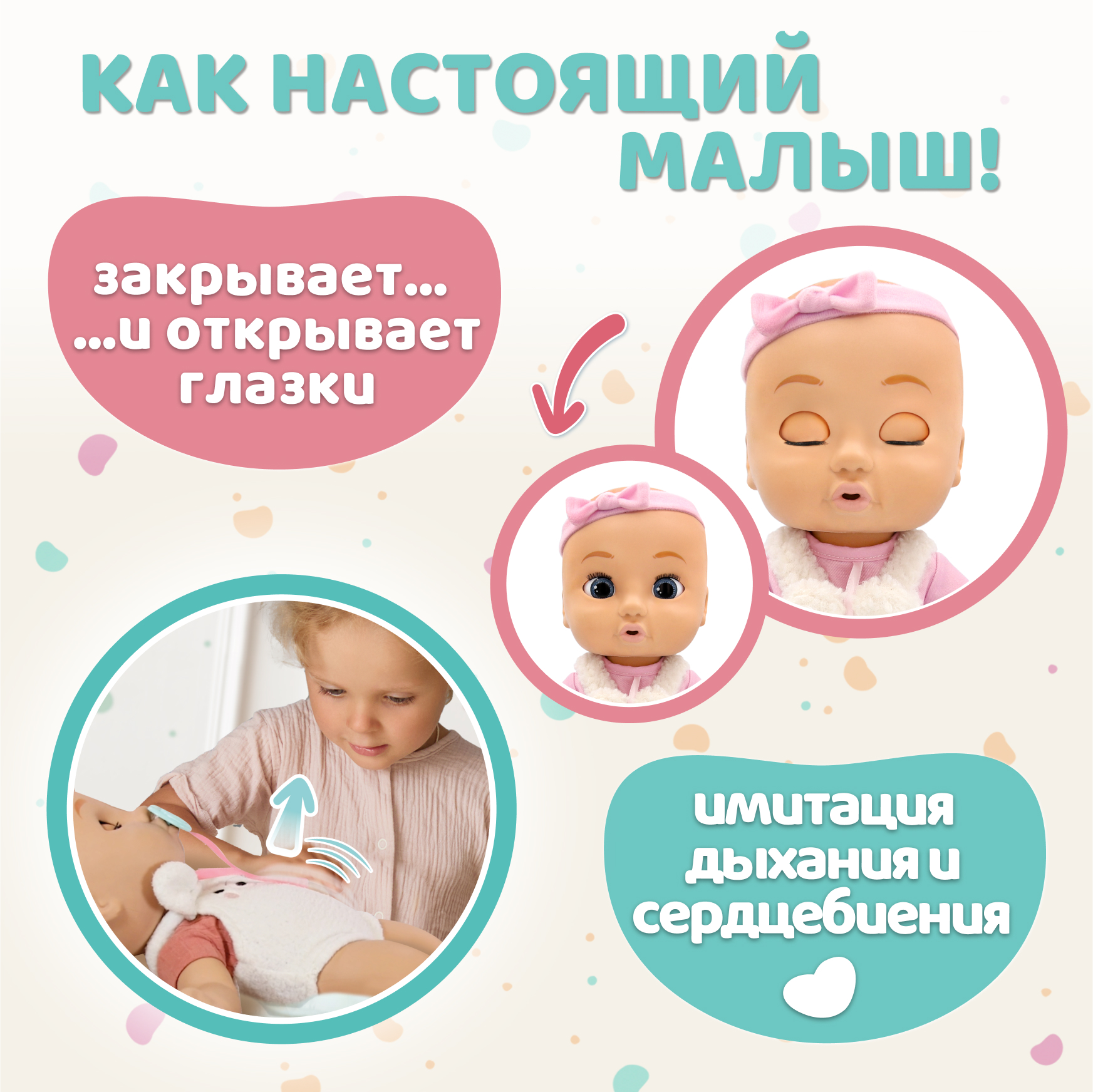 Кукла пупс BE LOVED babies Харпер 38 см с аксессуарами высота 38 см 928015IM - фото 4