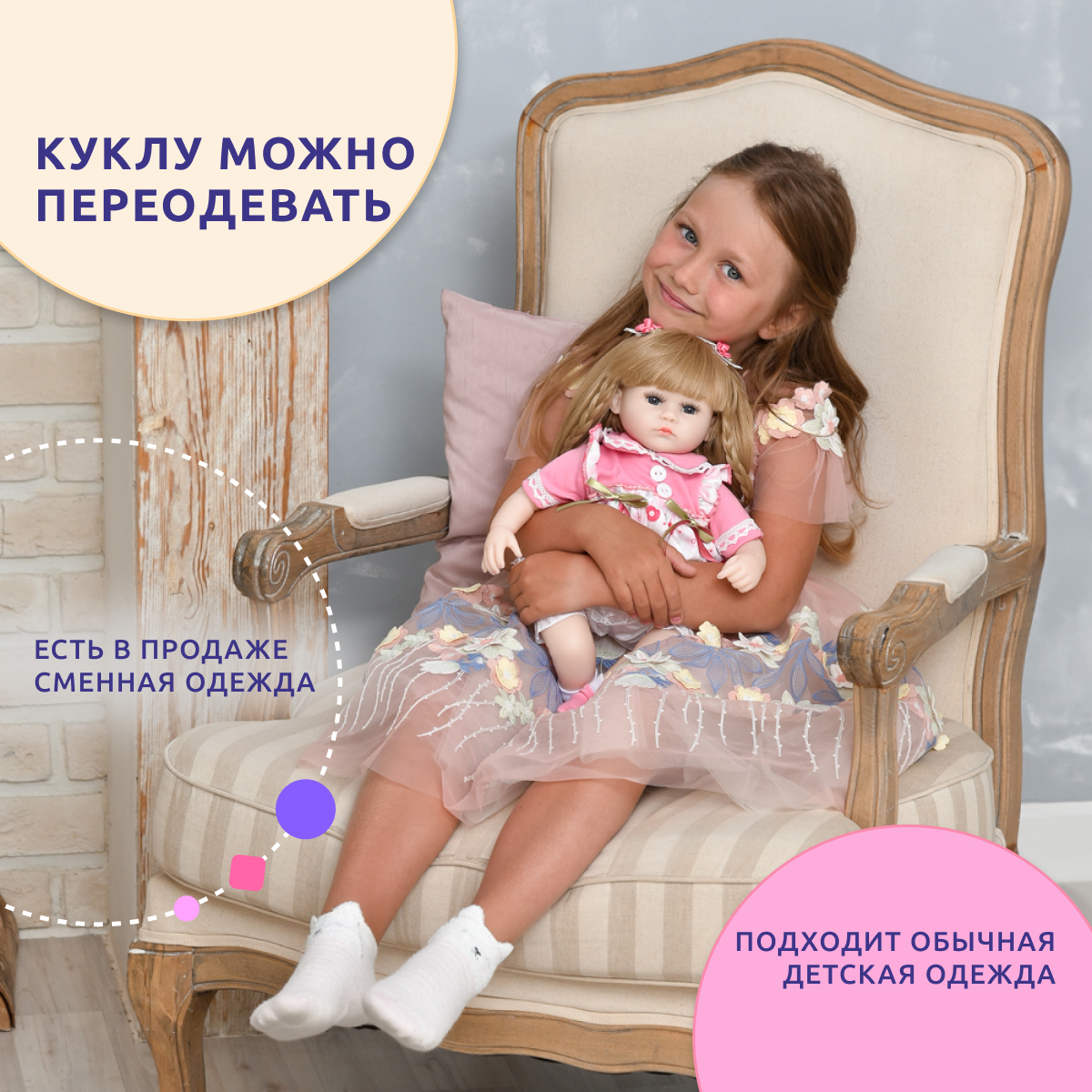 Кукла классическая QA BABY 127712 - фото 9