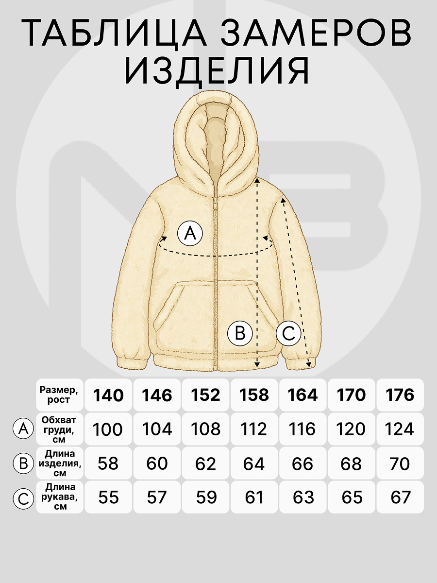 Куртка Nota Bene AW25GOOJ01-17 - фото 11