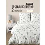 Комплект постельного белья BRAVO Олив двуспальный 4 предм.