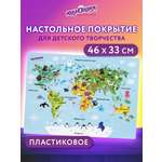 Коврик настольный Юнландия