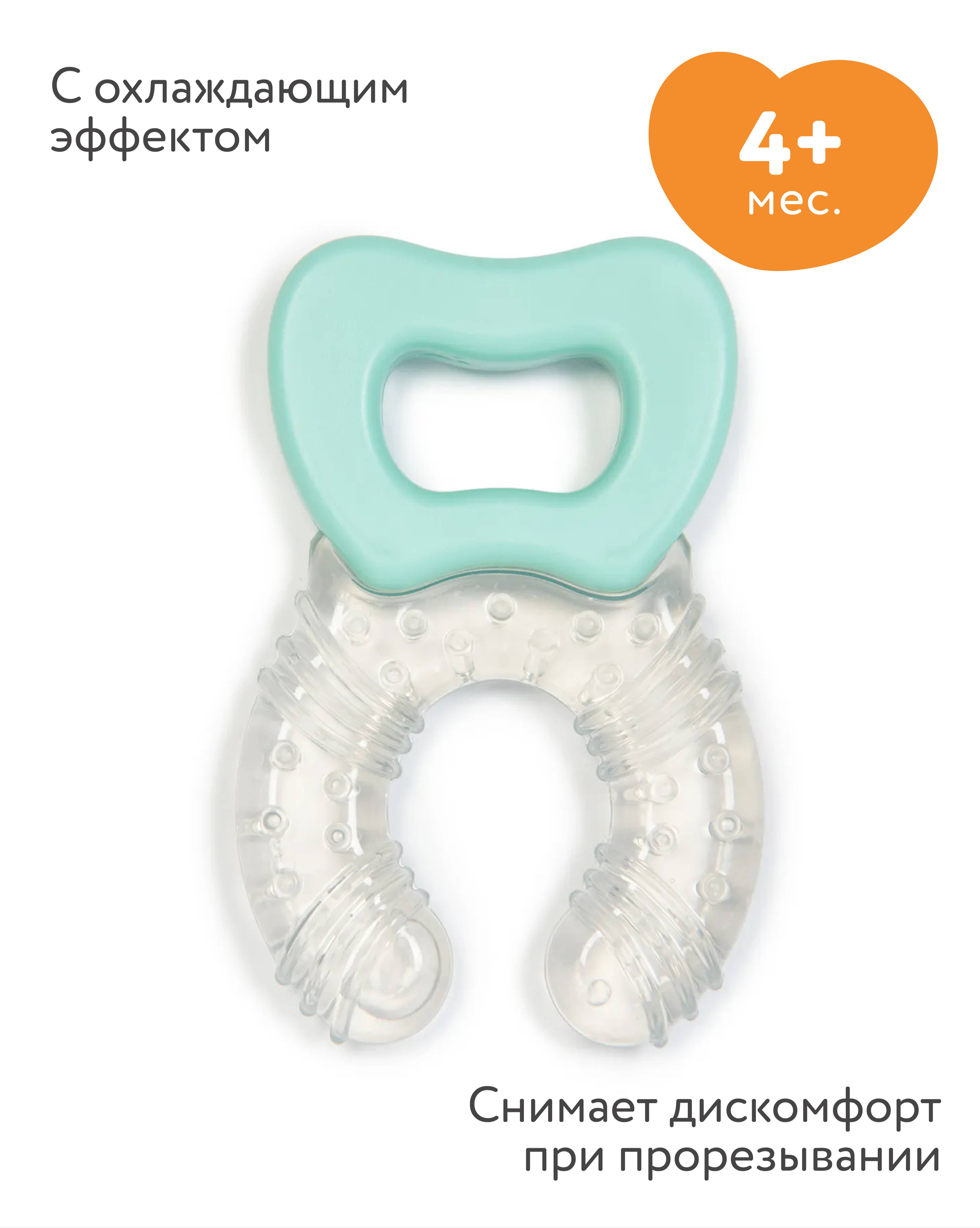 Прорезыватель BabyGo Подкова - фото 1