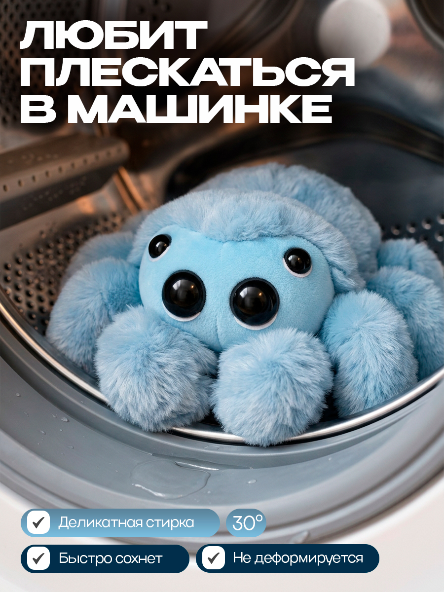 Мягкая игрушка Balori Паук - фото 10