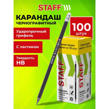 Карандаши чернографитные Staff 1 шт.