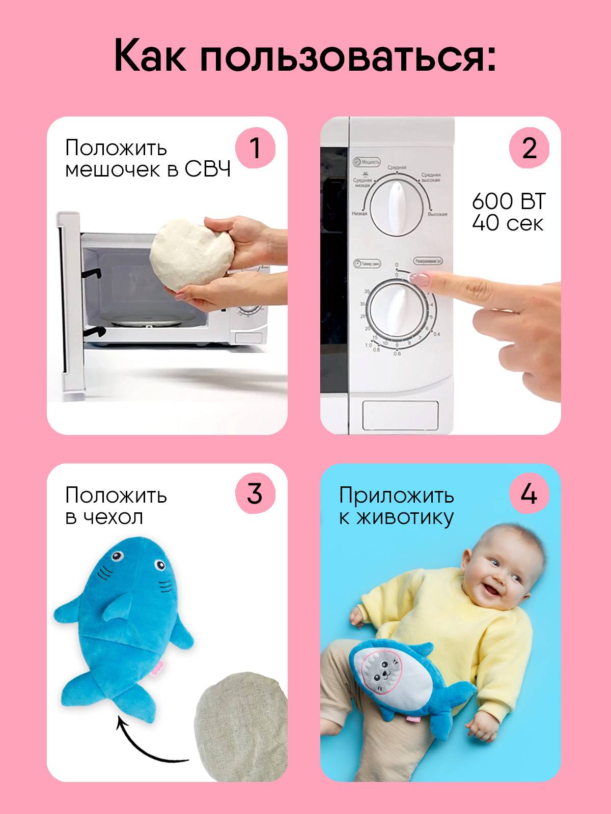 Игрушка-грелка Мякиши с вишнёвыми косточками КотоАкула для новорождённых от колик - фото 3