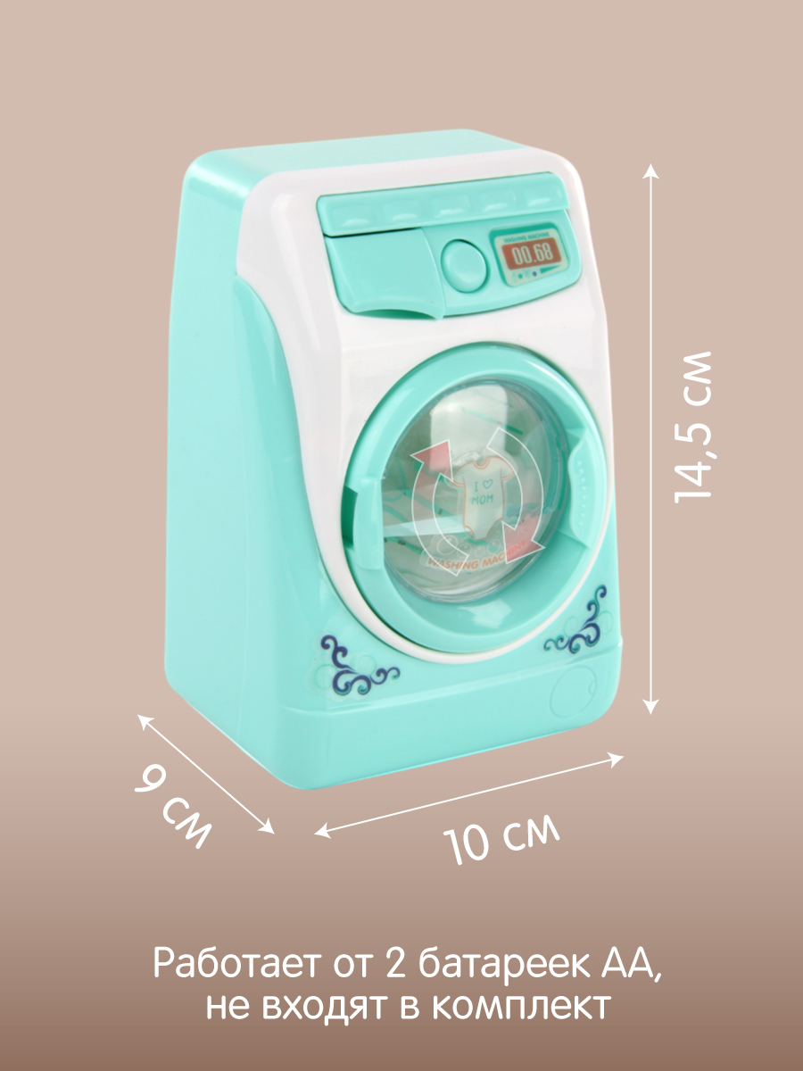 Игрушка Veld Co стиральная машина, пылесос - фото 5