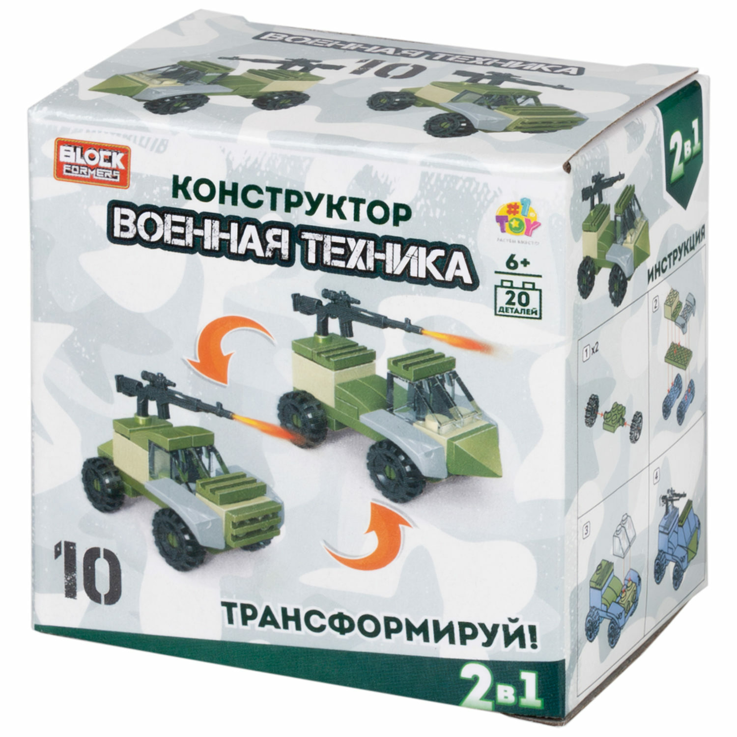 Конструктор 1TOY Blockformers Военная техника в ассортименте - фото 43