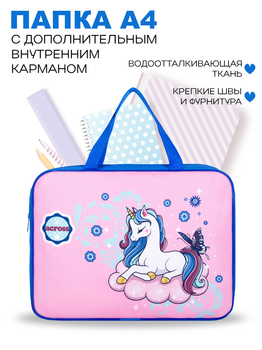 Папка для труда ACROSS - фото 1