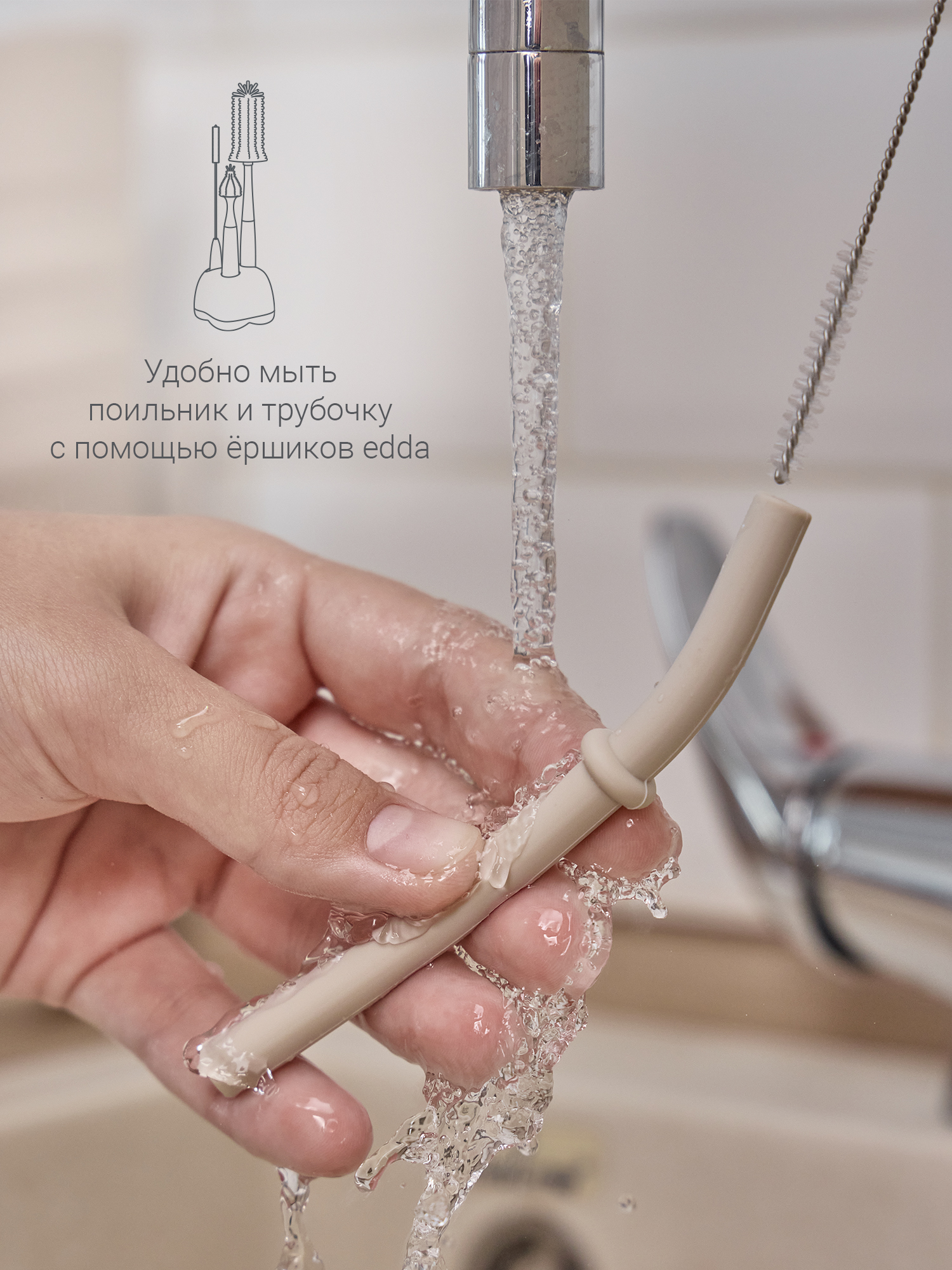 Поильник edda 150 мл 3 шт. - фото 6