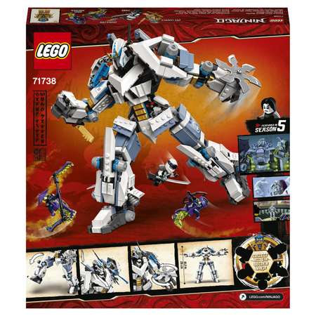 Конструктор LEGO NINJAGO блочный