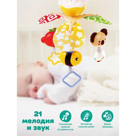 Мобиль Жирафики Маленькие друзья