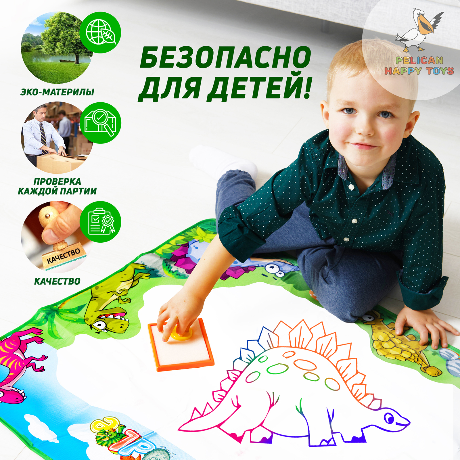 Акварисование PELICAN HAPPY TOYS Динозавры - фото 8