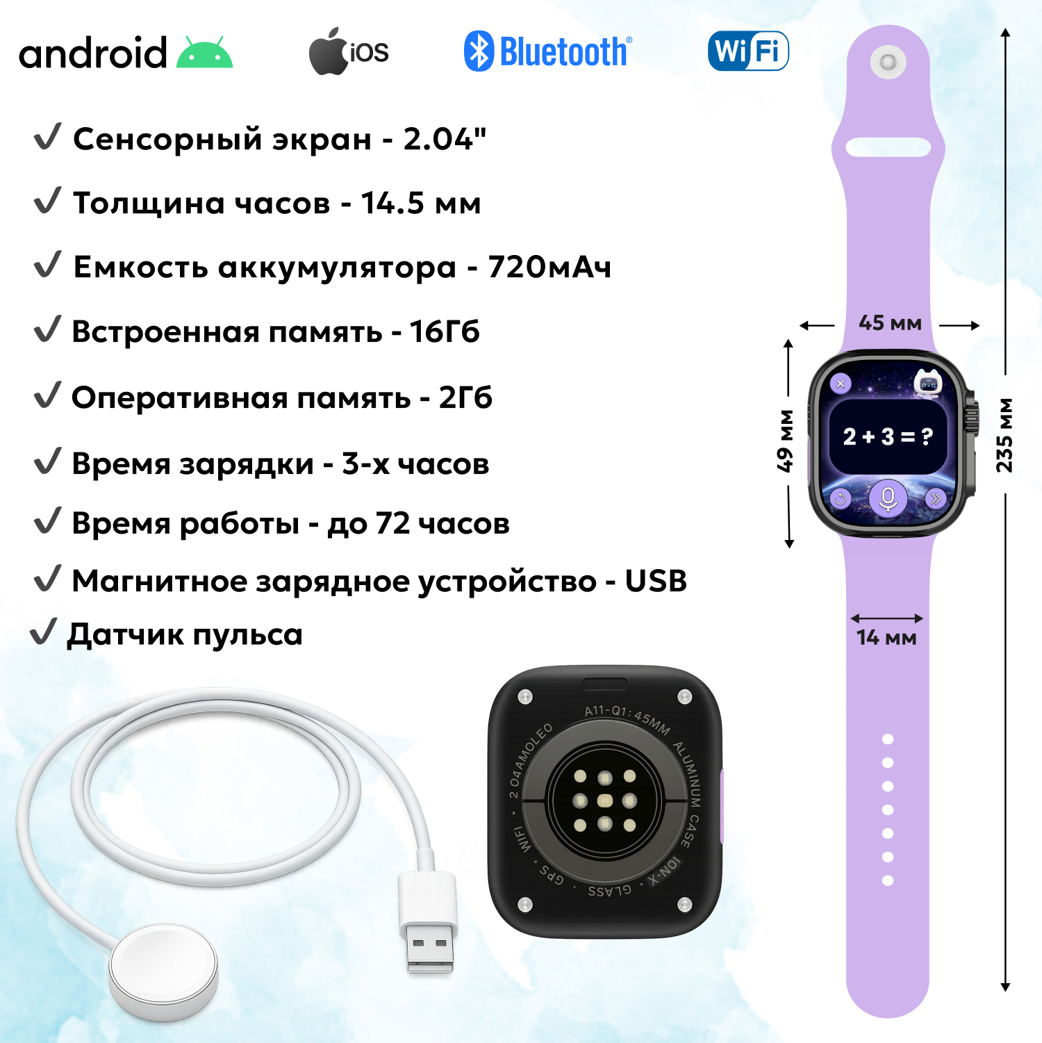 Детские смарт часы YandexGPT + SIM-карта AIMOTO Smile с YandexGPT черный - фото 12