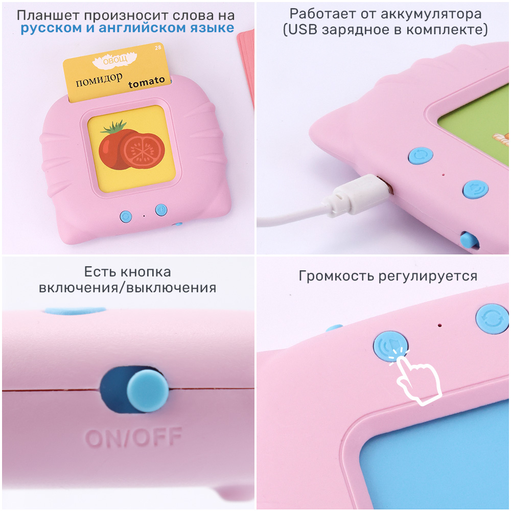 Настольная игра TIPTOPOLIS Учим слова - фото 2