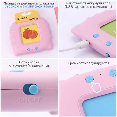 Настольная игра TIPTOPOLIS Учим слова