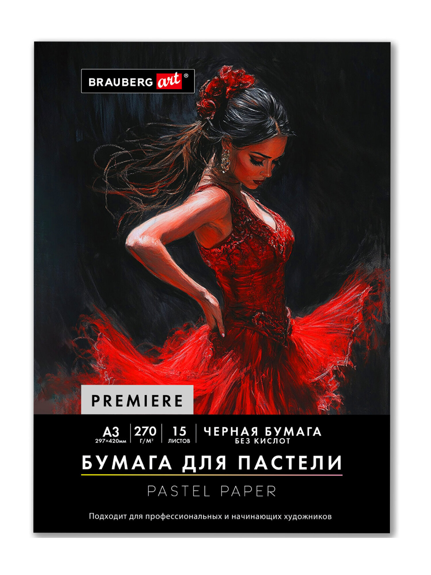 Художественная бумага Brauberg 15 лист. - фото 5