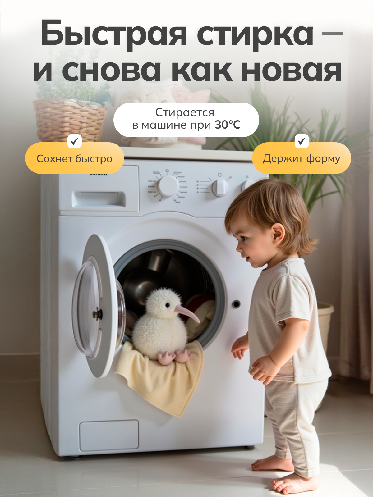 Мягкая игрушка Balori Птица Киви - фото 8