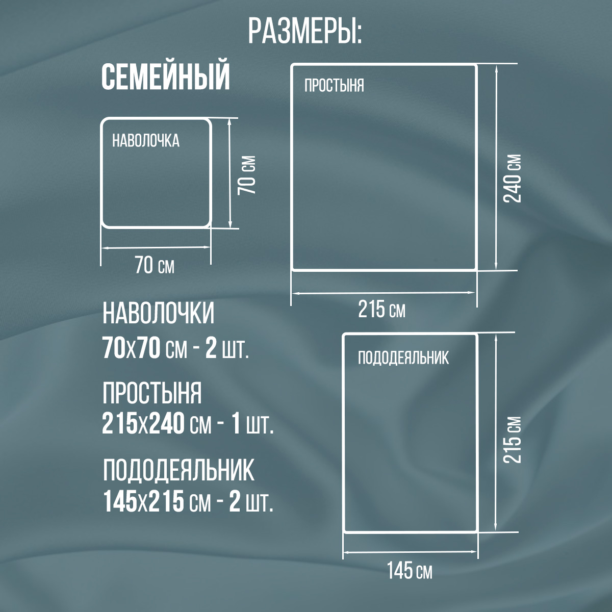 Комплект постельного белья для SNOFF Прето семейный сатин рис.5902-1+5902а-1 - фото 4