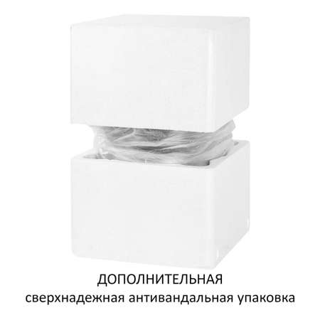 Мусорное ведро Лайма сенсорное 12 литров с крышкой для кухни и туалета