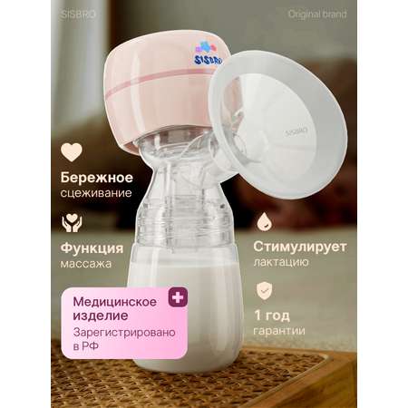 Молокоотсос электрический SISBRO Care