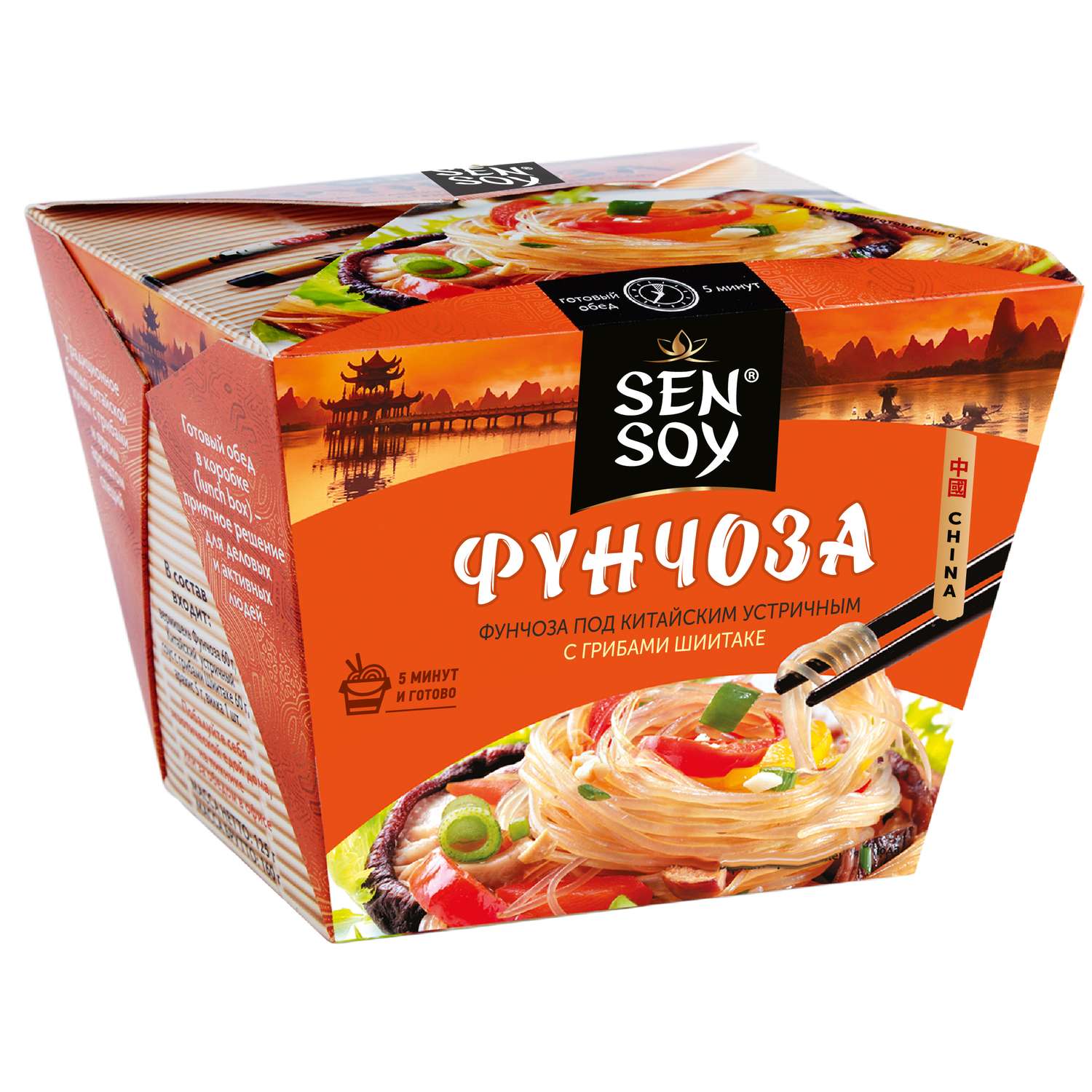 Фунчоза Sen Soy под Китайским устричным соусом 125г - фото 1