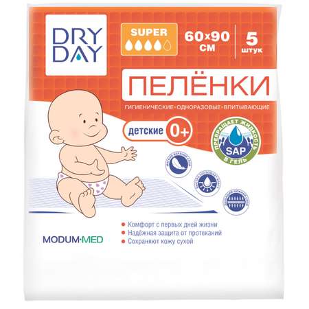 Пелёнки одноразовые DRY DAY 60х90 см 5 шт.
