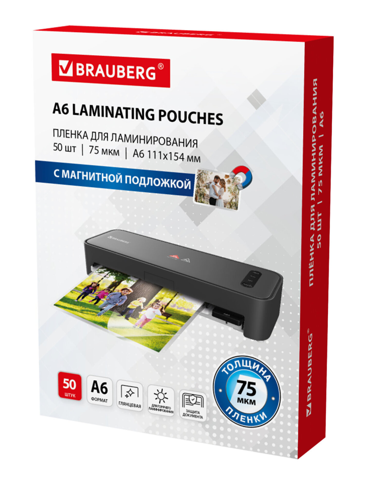 Пленка для ламинирования Brauberg А6 с магнитом для фото 50 штук 111x154 мм 75 мкм - фото 8