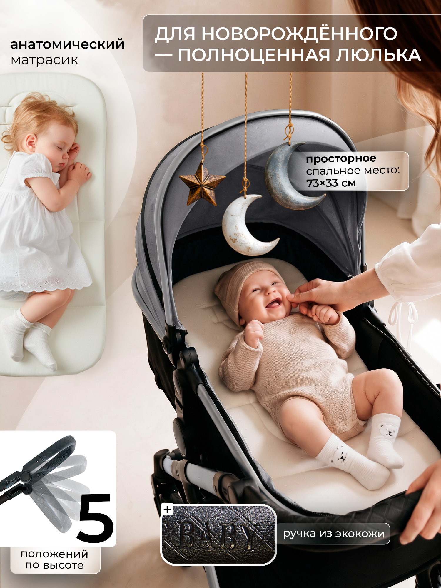 Коляска 3в1 Sweet Baby Ranger Neo Grey серый - фото 5