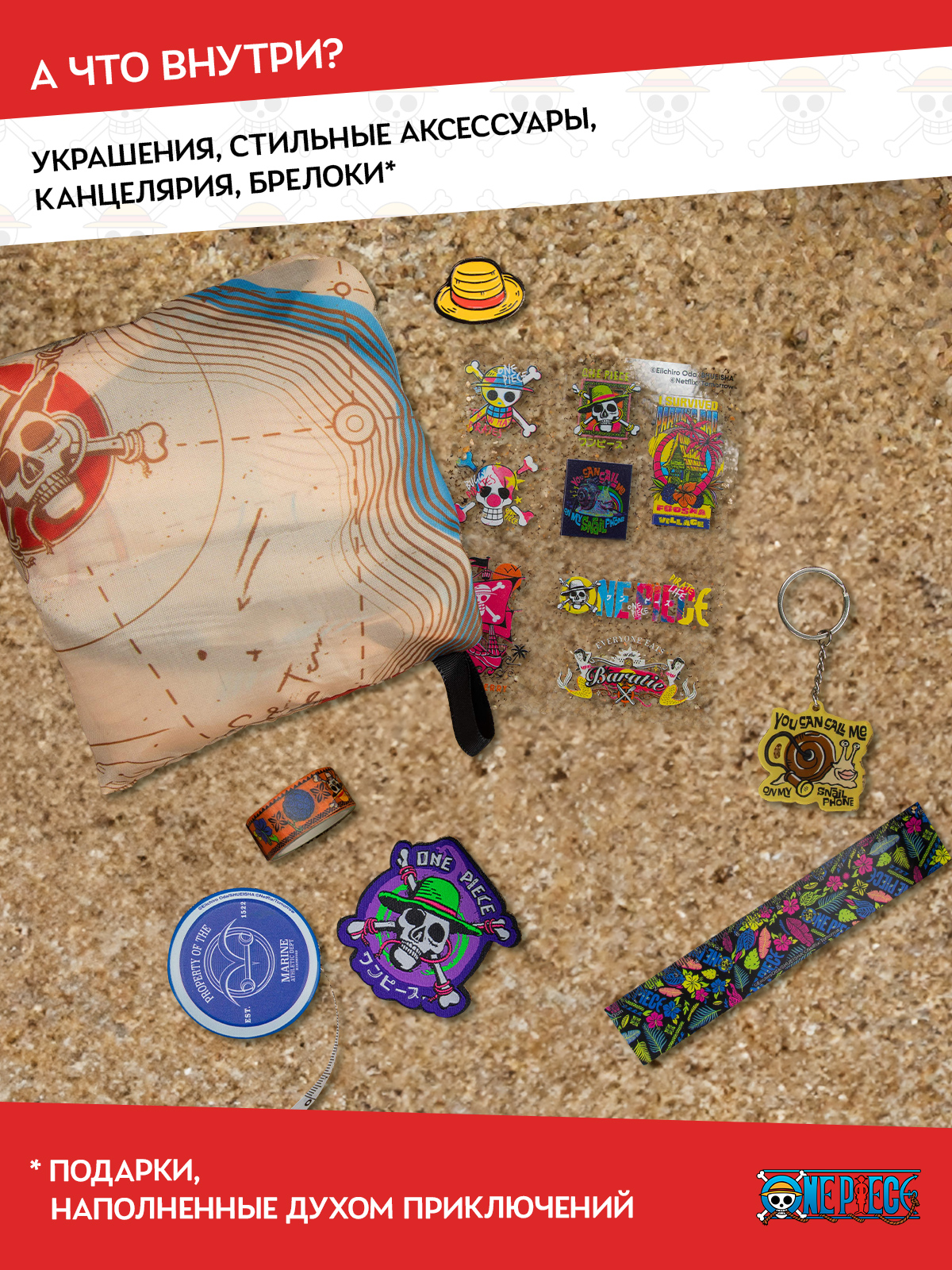 Адвент-календарь One Piece 2025 - фото 3