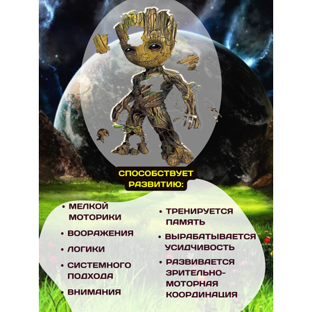Пазл ArtGames eco