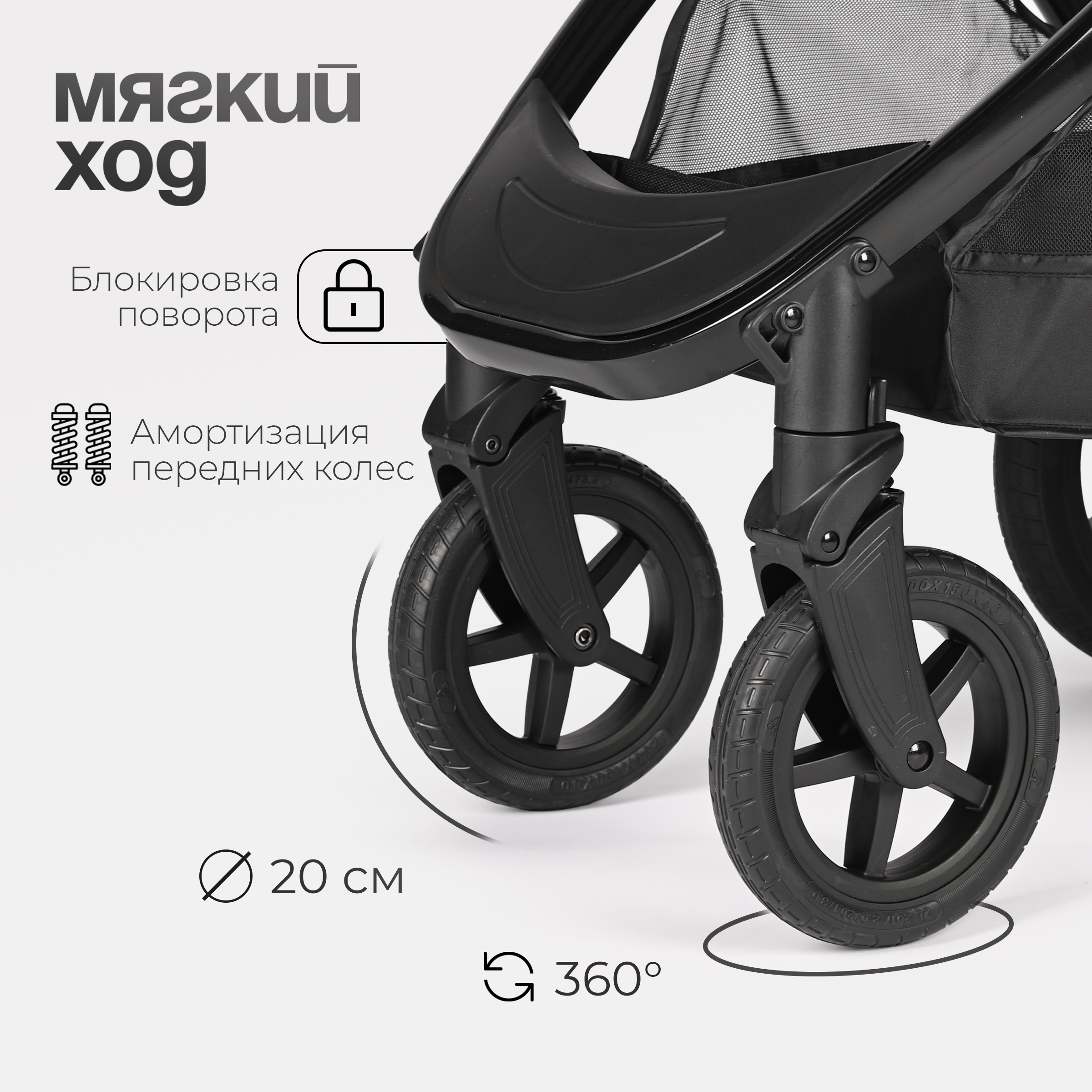 Коляска 3в1 Tomix Walker lux - фото 19