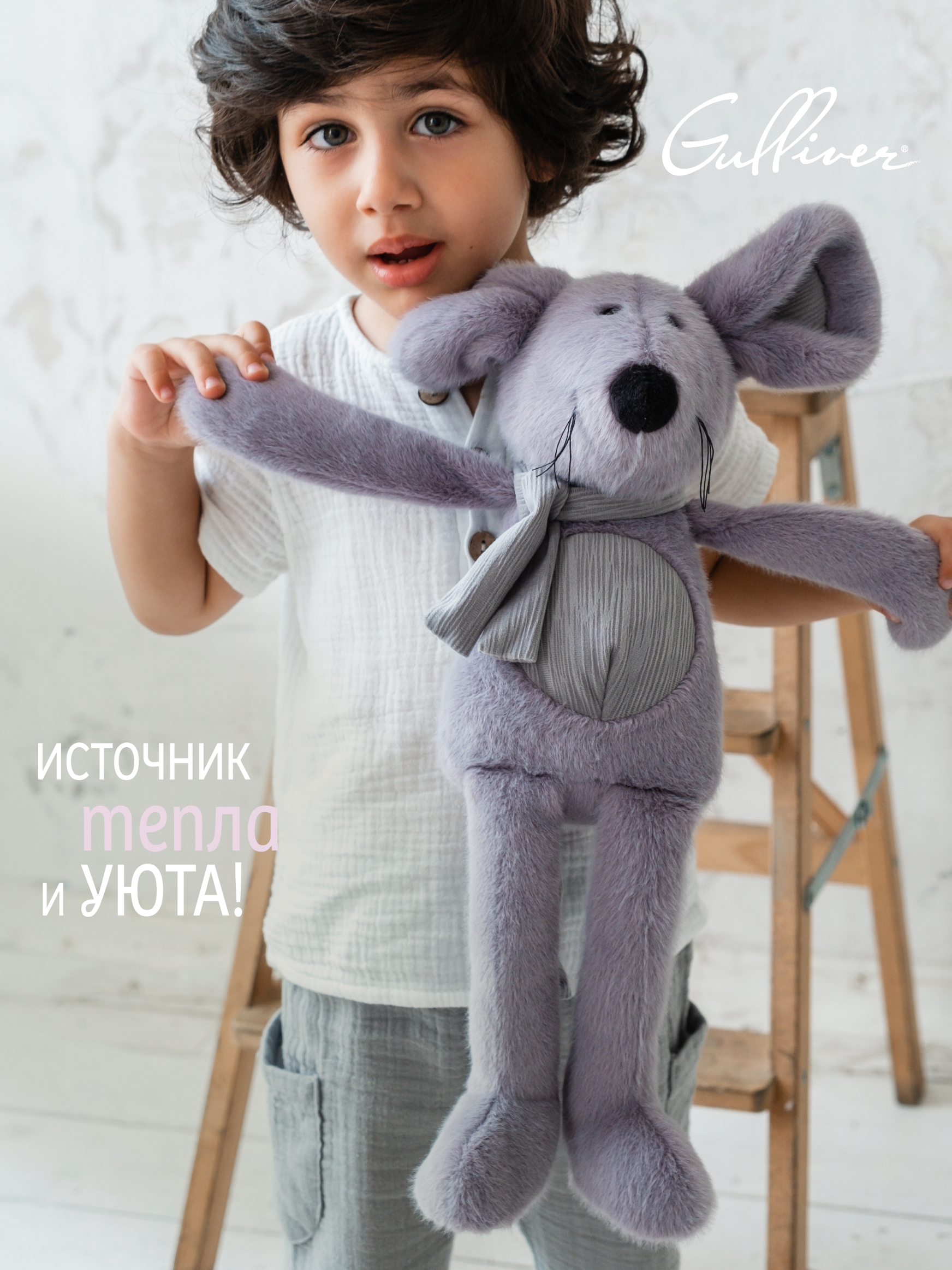 Мягкая игрушка Gulliver мышка Душка - фото 2