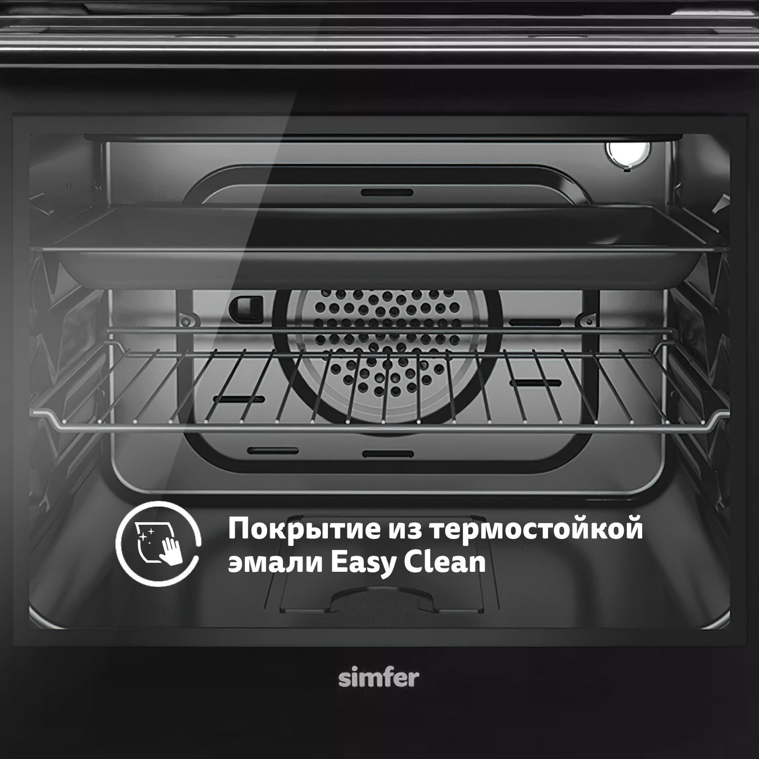 Электрический духовой шкаф Simfer Simfer черный - фото 4