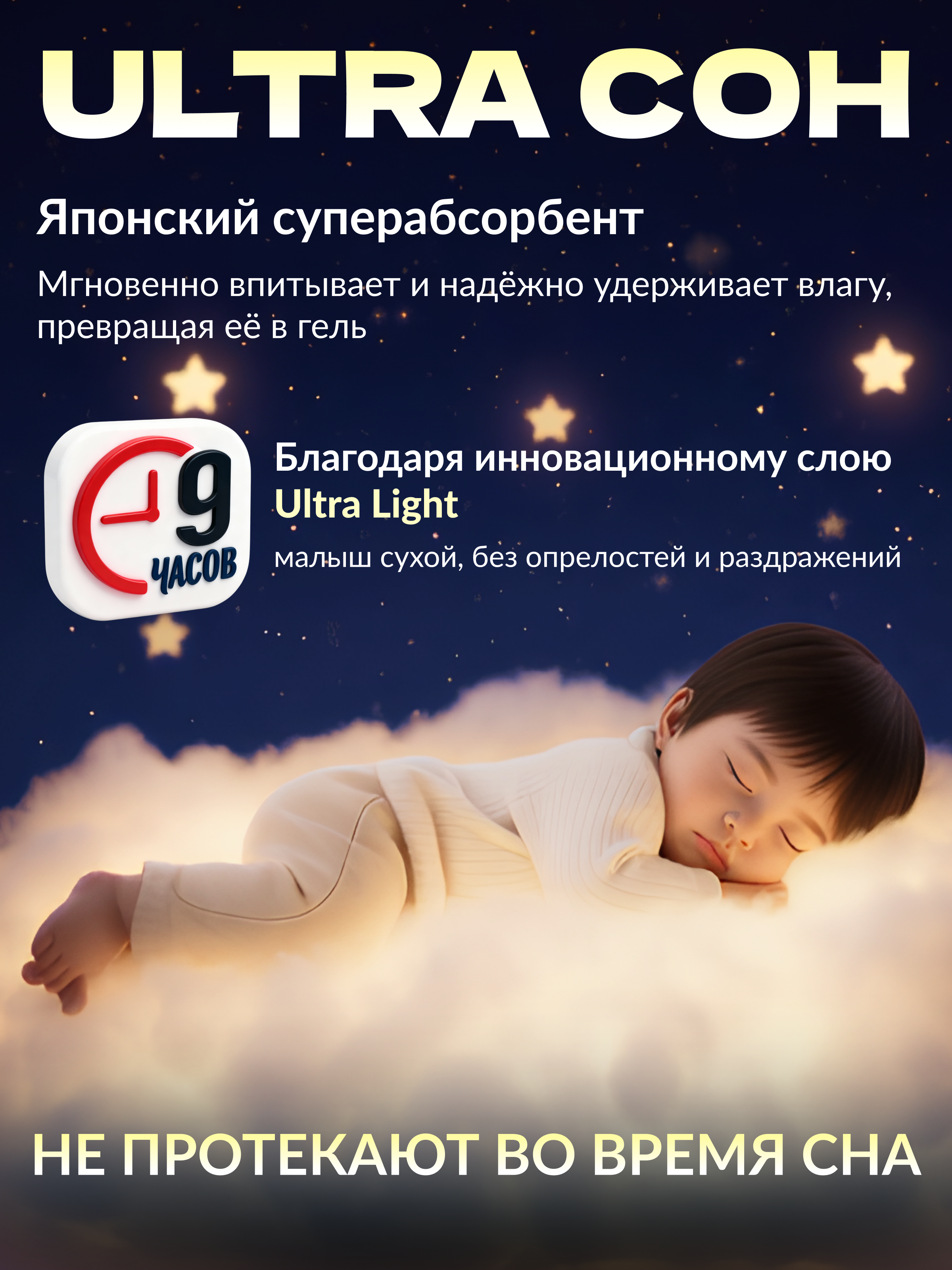 Трусики Ekitto L 72 шт. - фото 5