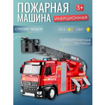 Пожарная машина JOYTOONS спецтехника 1:24