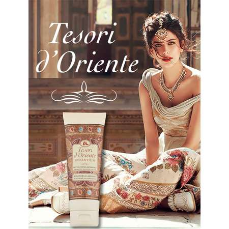Гель-крем Tesori dOriente 250 мл